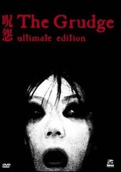 Copertina  The grudge 2