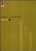 Copertina  Buonanotte Pun Pun - 7