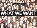 Copertina  What we want : landscape as a projection of people's desires