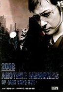 Copertina  2009 Another memories of Jang Dong Gun :Special Edition 2 Disc DVD Set + Making Book ( Titolo del contenitore)