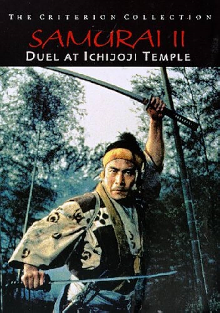 Copertina  Samurai II : Duel at Ichijoji Temple