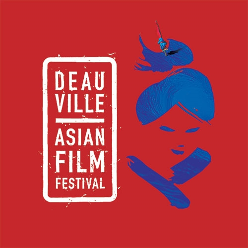 Copertina  2e Festival du film asiatique de Deauville : du 17 au 19 Mars 2000 : catalogue officiel