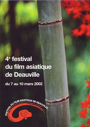Copertina  4e Festival du film asiatique de Deauville : du 7 au 10 Mars 2002 : catalogue officiel