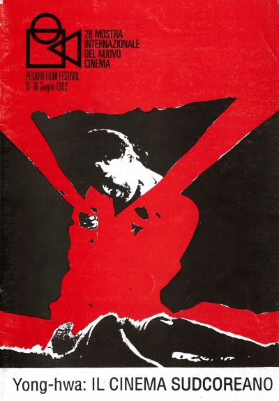 Copertina  Yong-hwa : il cinema sudcoreano