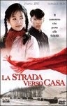 Copertina  La strada verso casa