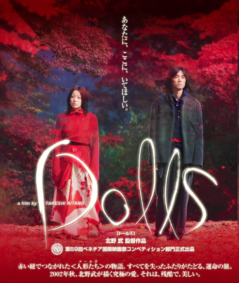 Copertina  dolls