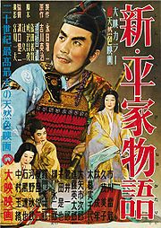 Copertina  kenji mizoguchi: la vie d’un cineaste