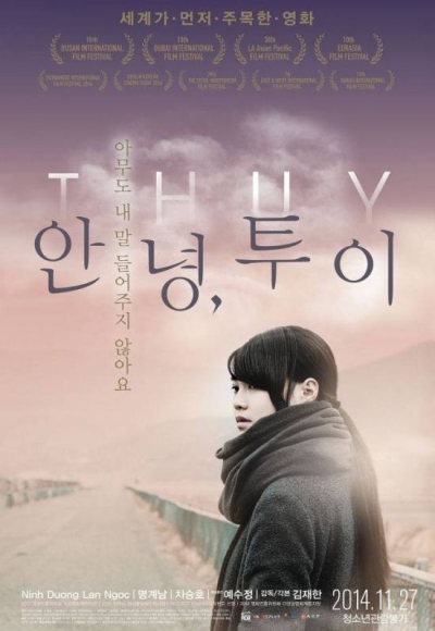 Copertina  Thuy