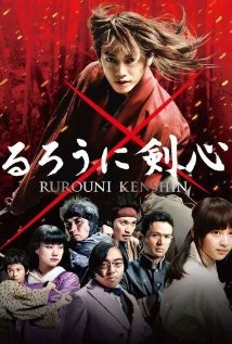 Copertina  Rurouni Kenshin
