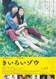 Copertina  Yellow Elephant