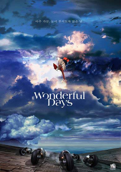 Copertina  Wonderful Days