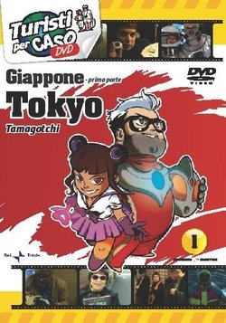 Copertina  Giappone : Tokyo Tamagotchi