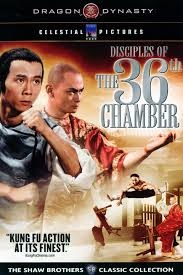 Copertina  I discepoli della 36. camera