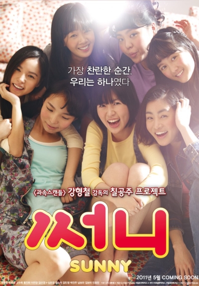 Copertina  Sunny