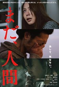 Copertina  Still Human Beings