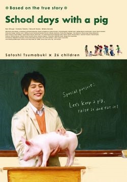 Copertina  School Days with a Pig