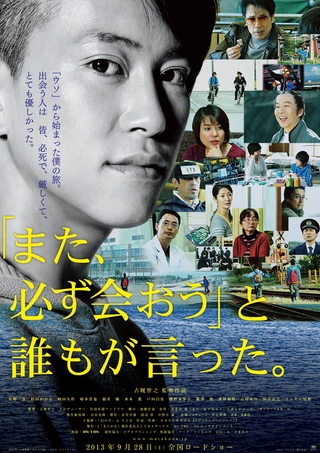 Copertina  The Road Less Travelled