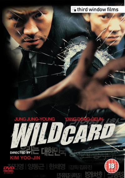 Copertina  Wild card