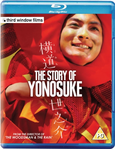 Copertina  The story of Yonosuke