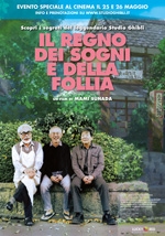 Copertina  Il regno dei sogni e della follia