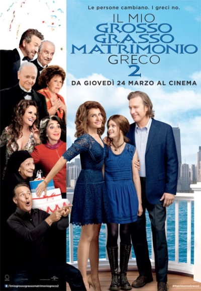 Copertina  Il mio grosso grasso matrimonio greco 2