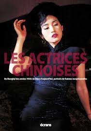 Copertina  Les actrices chinoises : du Shanghai des années 1930 à la Chine d'aujourd'hui, portraits de femmes exceptionnelles